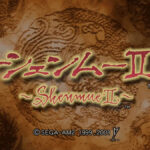 Shenmue II (Dreamcast)