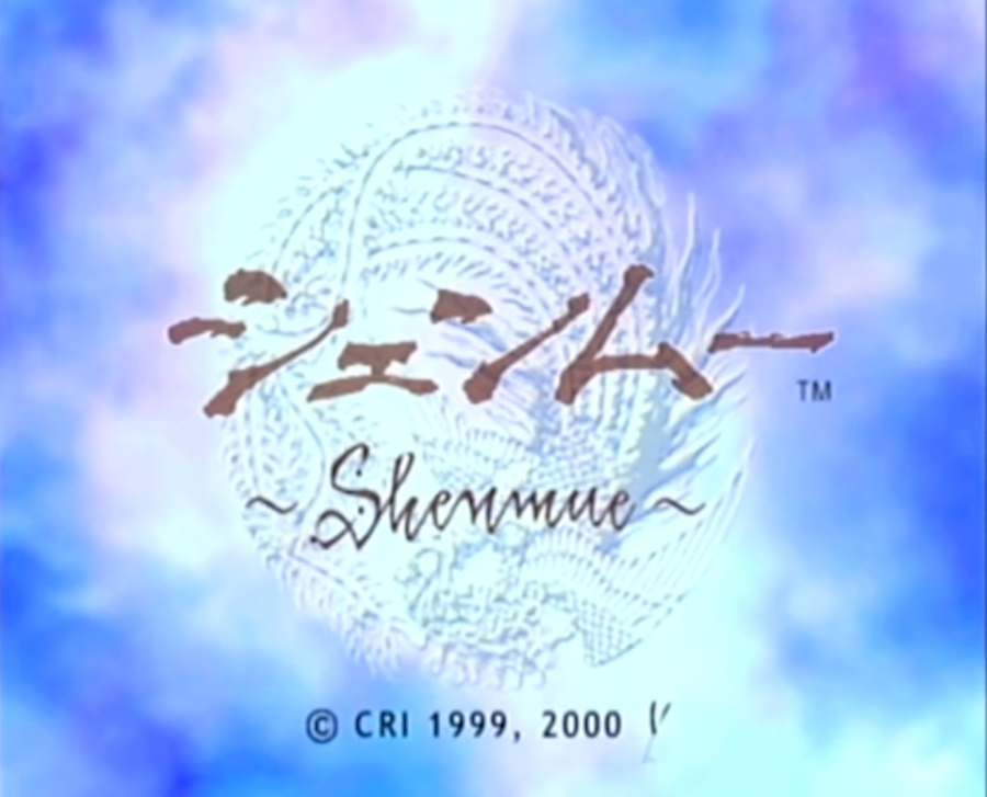 Shenmue (Dreamcast)