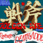 Golden Axe: The Revenge of Death Adder