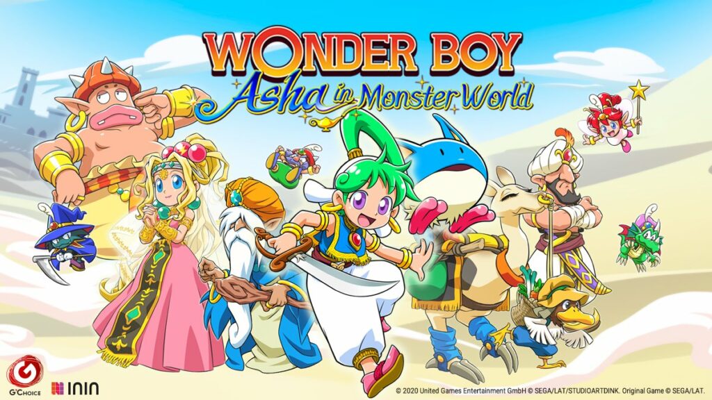 Especial Monster World IV (1 de 2)