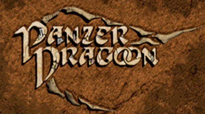 Panzer Dragoon Logo