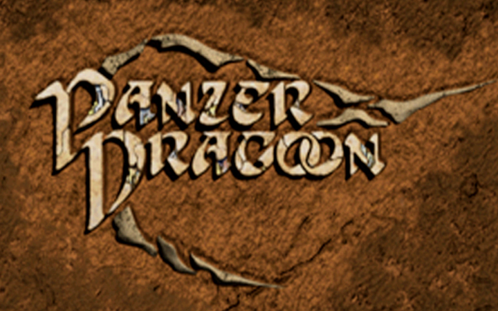 Panzer Dragoon Logo